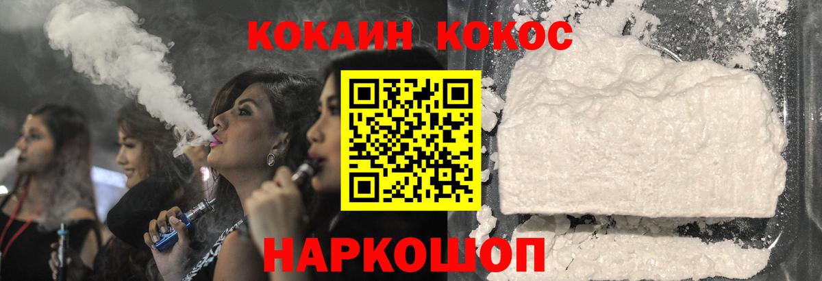 Сатка  Cocaine Эквадор  Cocaine Перу  Вход с VPN 