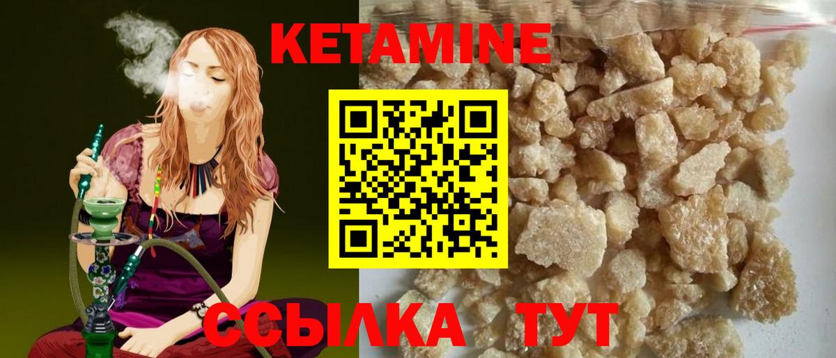 КЕТАМИН ketamine  mega tor  Сатка  КЕТАМИН VHQ  Вход с VPN 