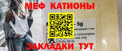 гашишное масло Рыбинск