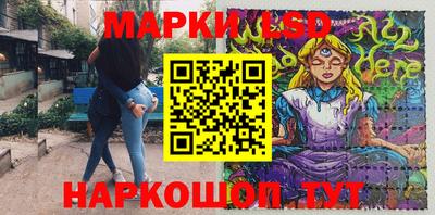 гашишное масло Рыбинск
