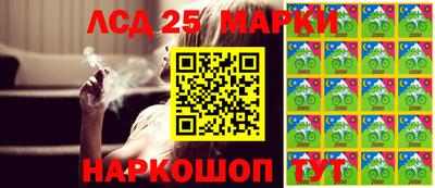 гашишное масло Рыбинск