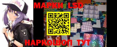 гашишное масло Рыбинск