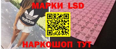 гашишное масло Рыбинск