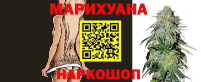 гашишное масло Рыбинск