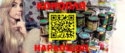 гашишное масло Рыбинск