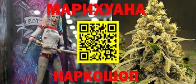 гашишное масло Рыбинск