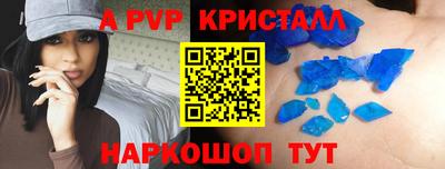 гашишное масло Рыбинск