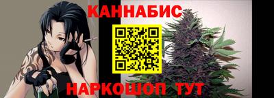 гашишное масло Рыбинск