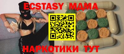mix Рузаевка