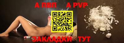 гашишное масло Рыбинск