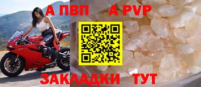 гашишное масло Рыбинск