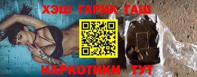 гашишное масло Рыбинск