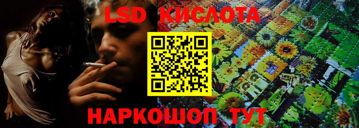 Наркотические марки 1,5мг Сатка