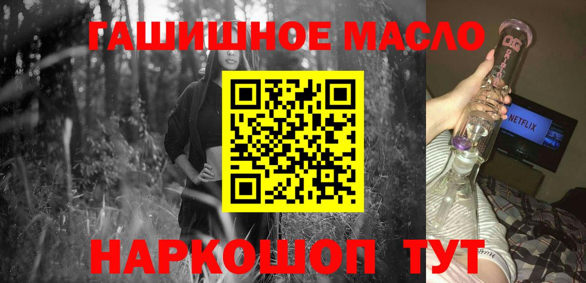 Дистиллят ТГК Wax  Вход с VPN  Сатка 