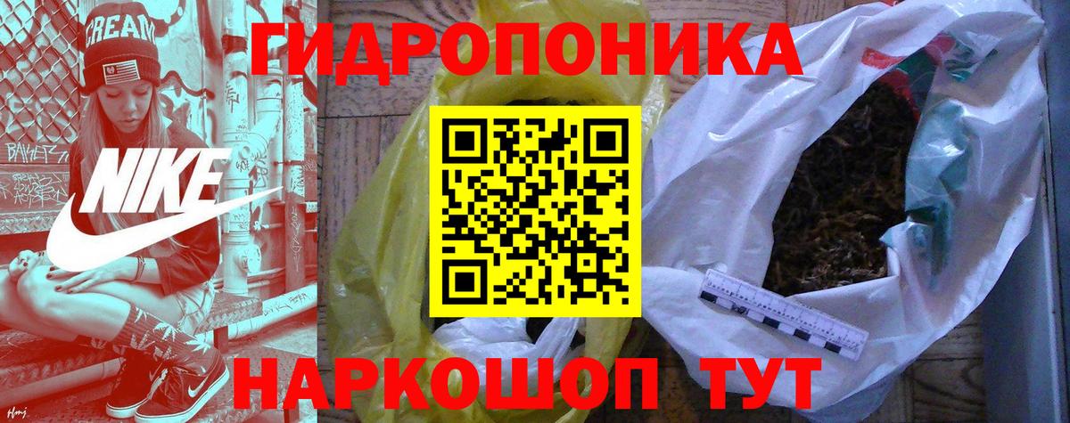 Канабис LSD WEED  Конопля MAZAR  Вход с VPN  МАРИХУАНА Bruce Banner  Сатка  Бошки Шишки Amnesia 